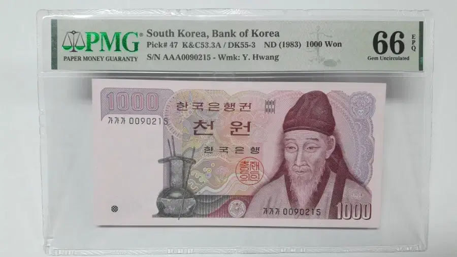 1983년 한국은행 2차 천원 초판 가가가 00포인트 PMG 66EPQ